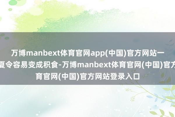 万博manbext体育官网app(中国)官方网站一、主食要选
